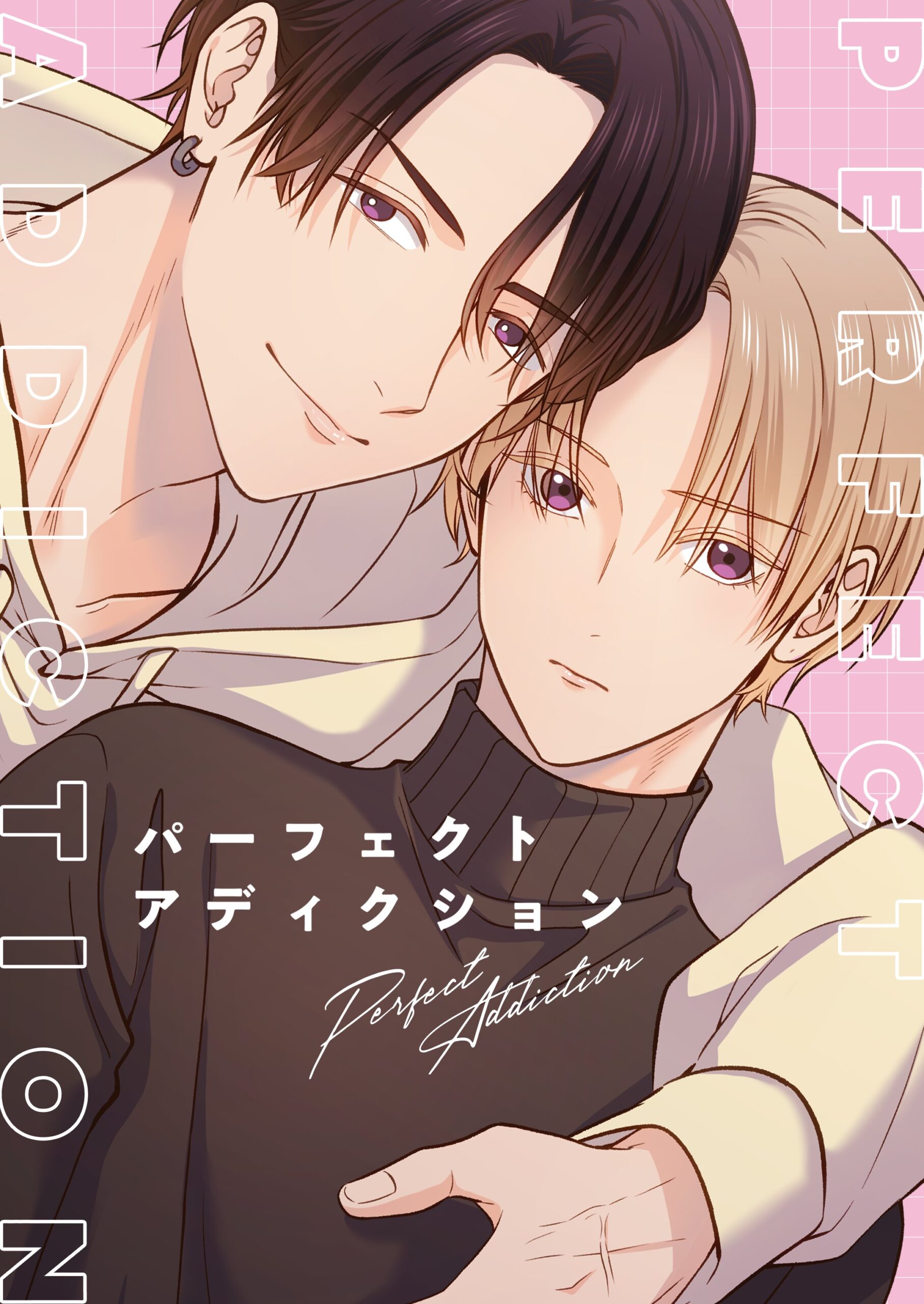 Perfect Addiction Anime Visual