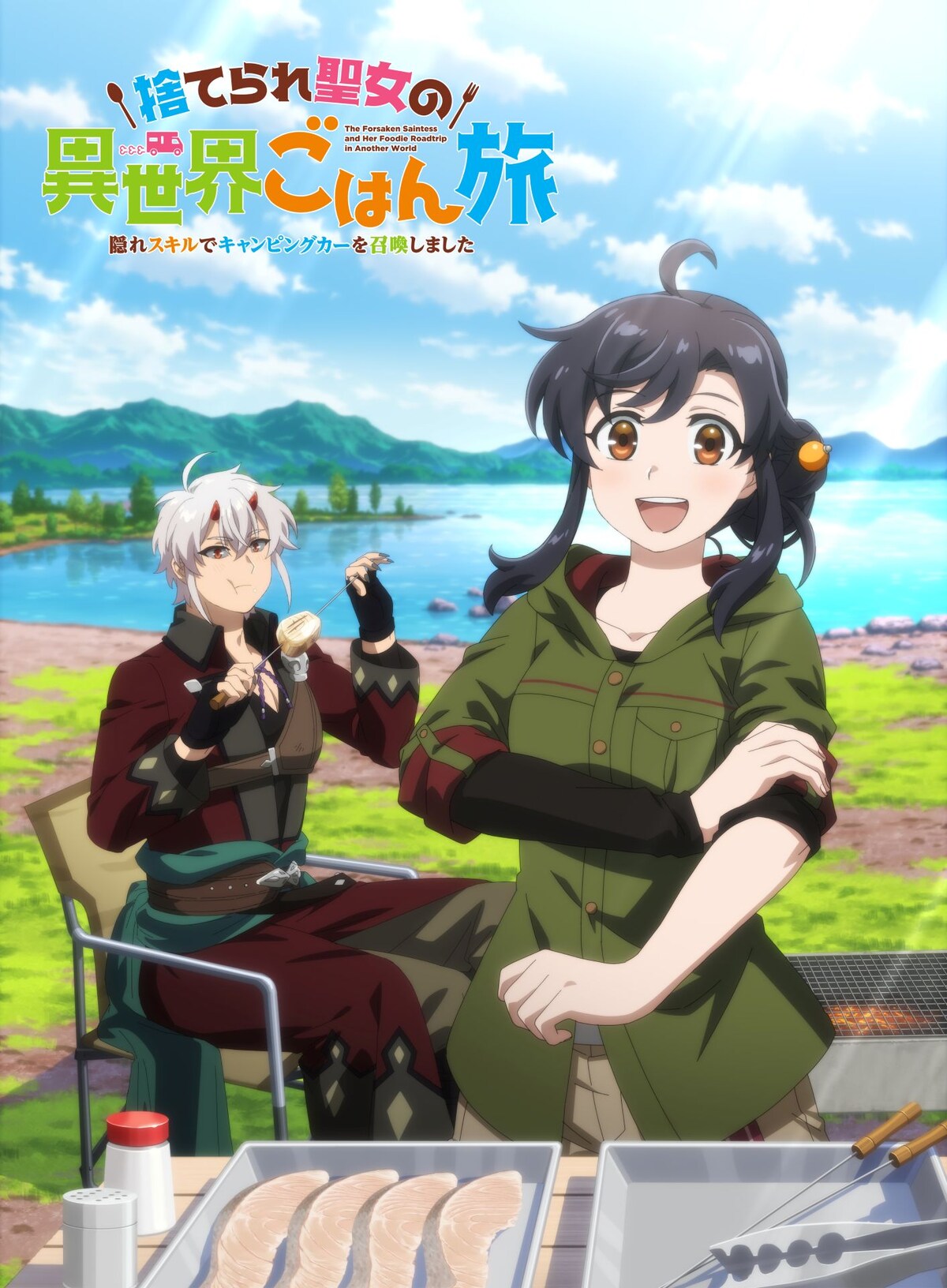 Suterare Seijo no Isekai Gohan Tabi Anime Key Visual