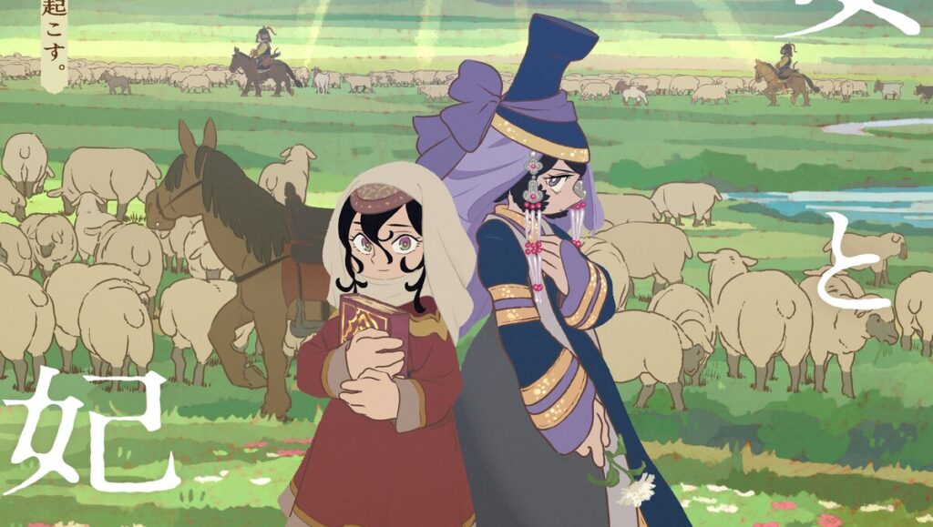 Tenmaku no Jadugar - Visual alternatif untuk festival
