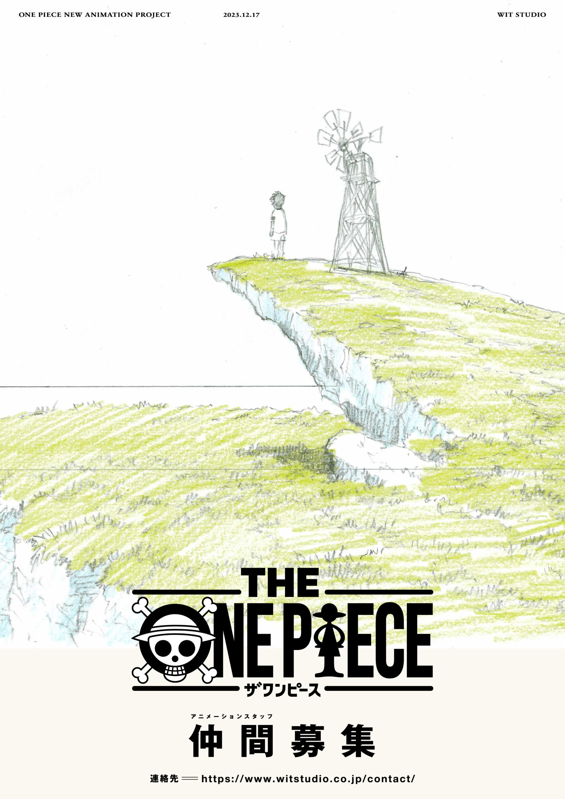 The One Piece Manga Anime Teaser visual