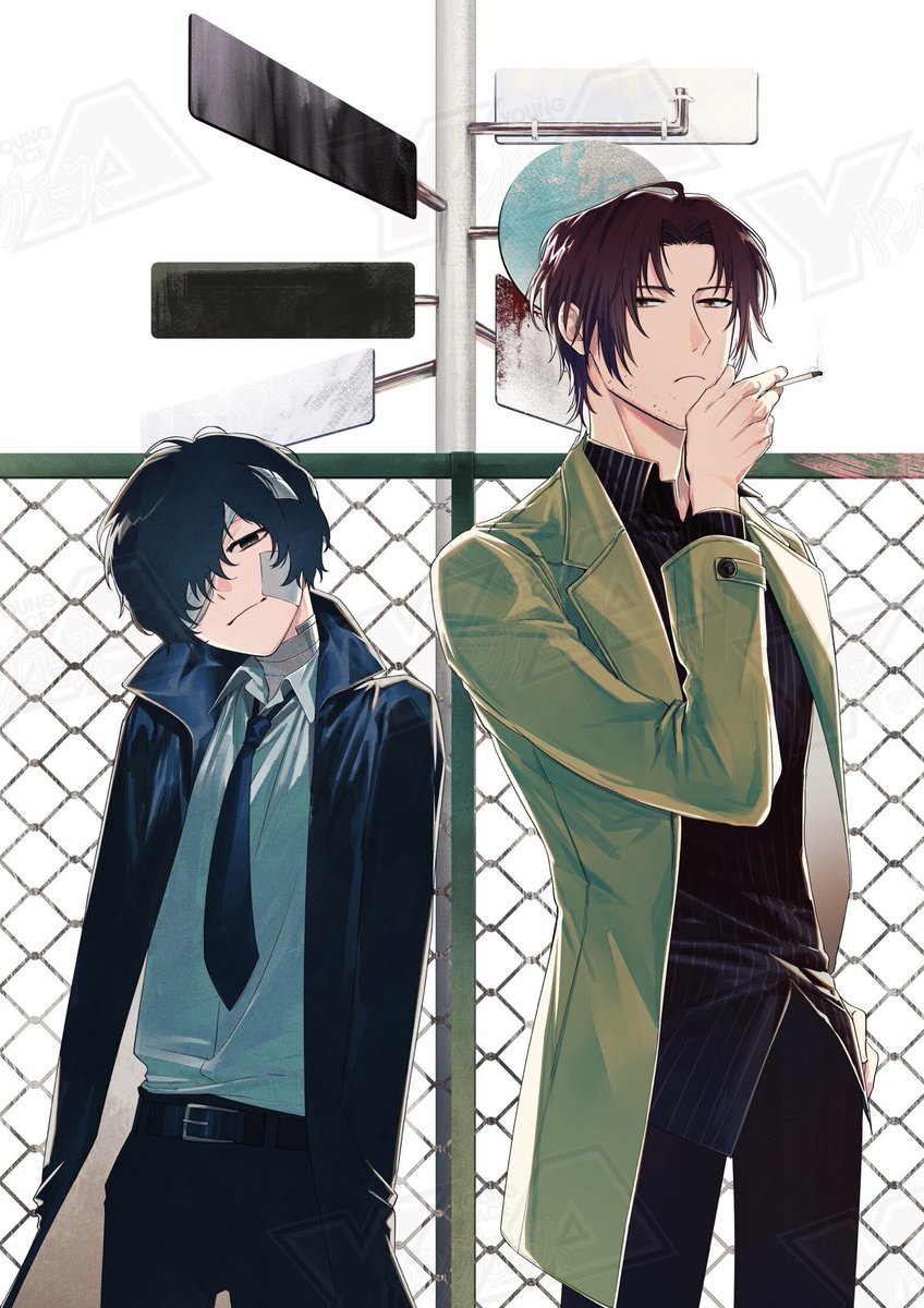 Bungo Stray Dogs Manga Spinoff image