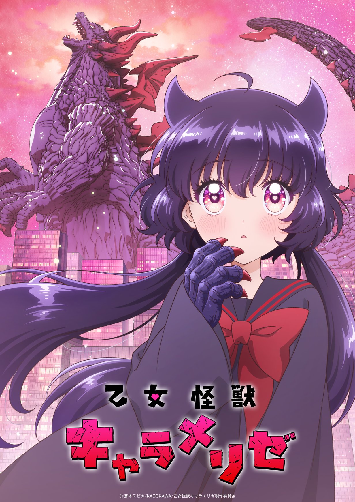 Kaiju Girl Caramelise Anime visual