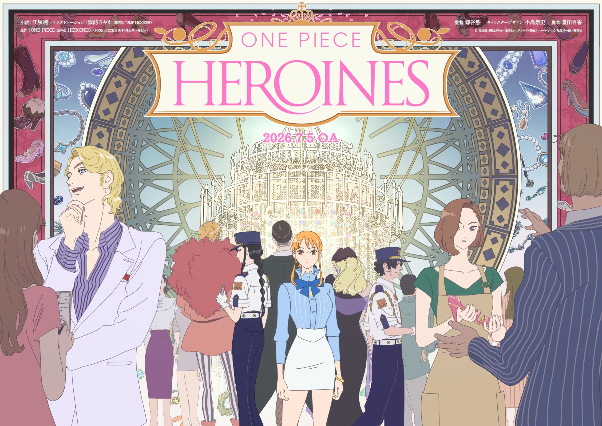 One Piece- Heroines Anime Visual
