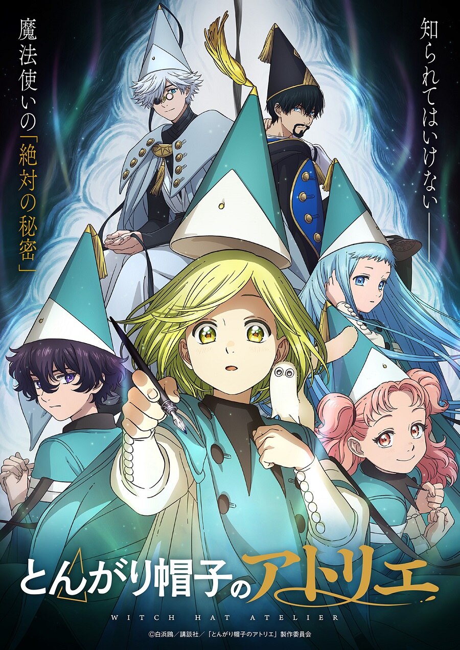 Tongari Boushi no Atelier Anime s1 visual