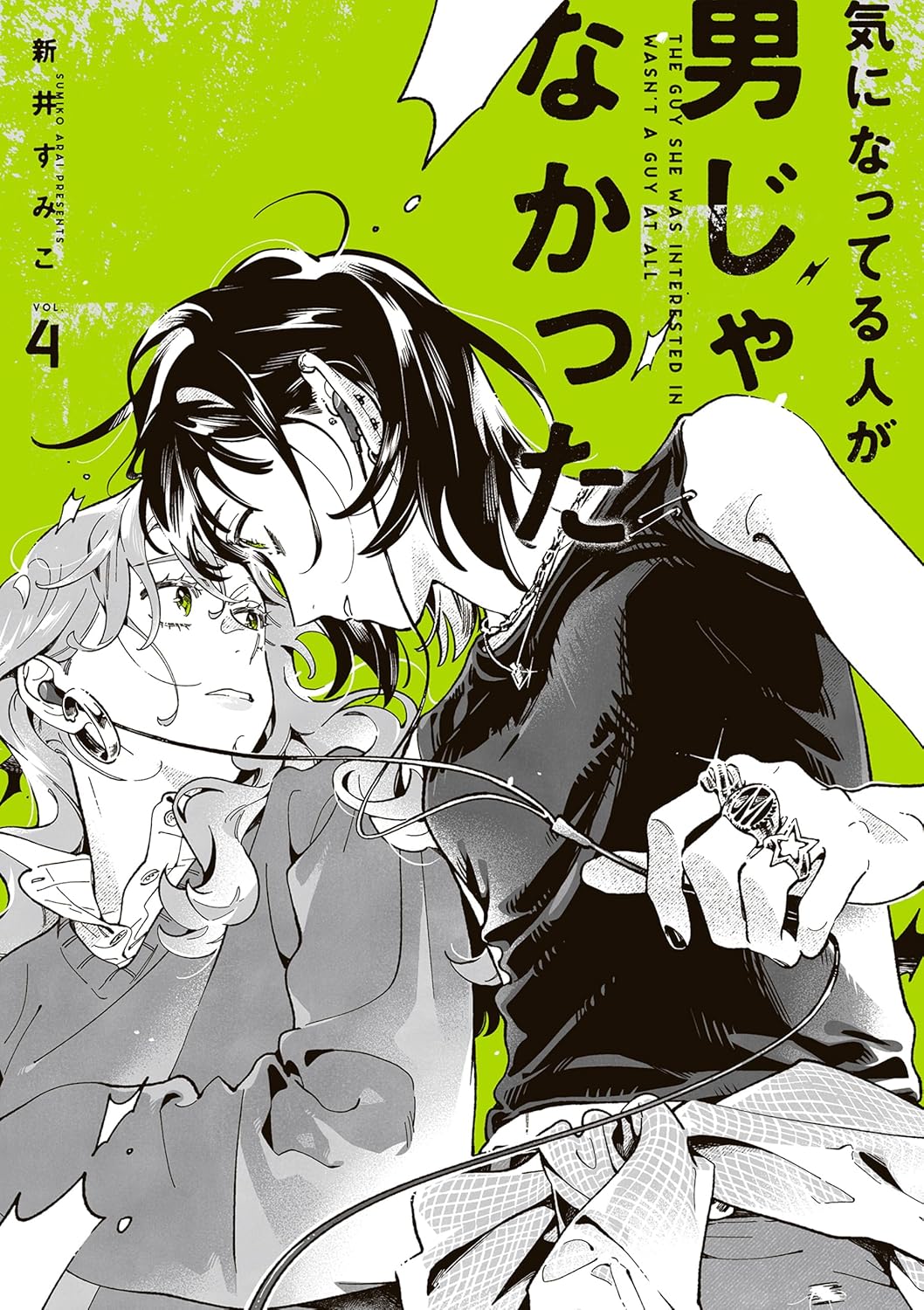 Ki ni Natteru Hito ga Otoko Janakatta Manga Cover 4