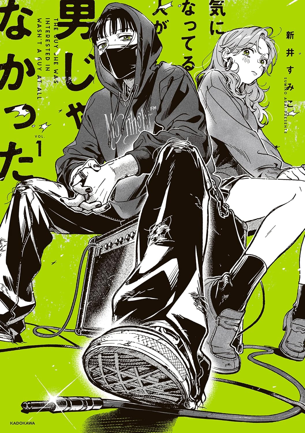 Ki ni Natteru Hito ga Otoko Janakatta manga cover 1