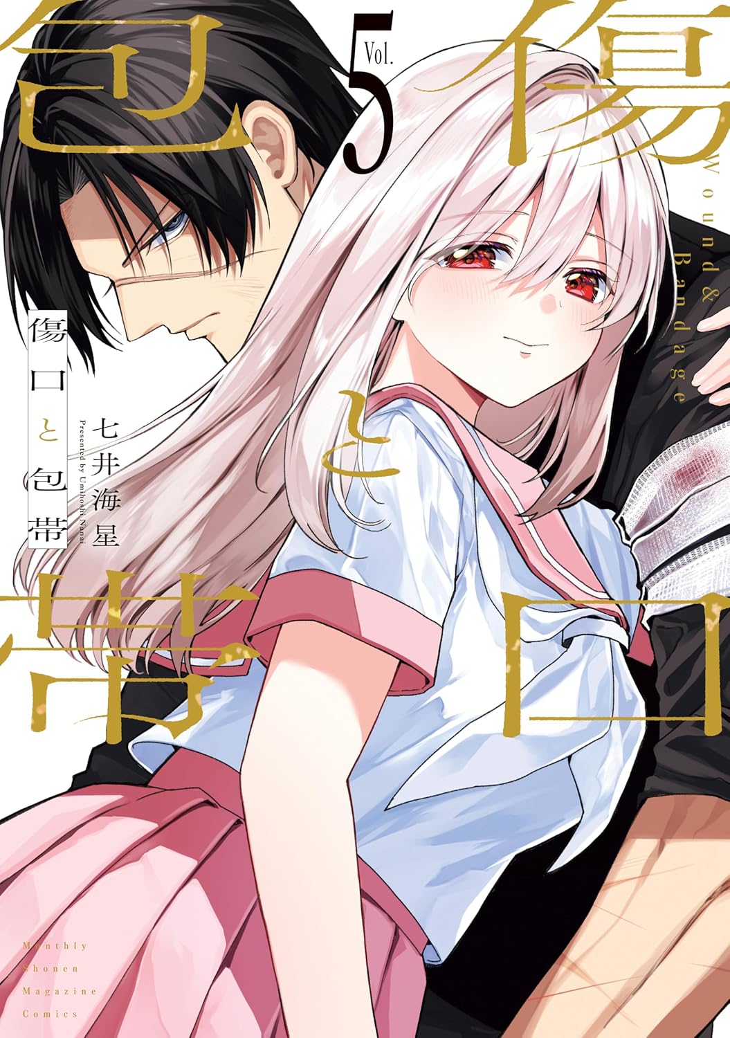 Kizuguchi to Houtai Manga cover 5