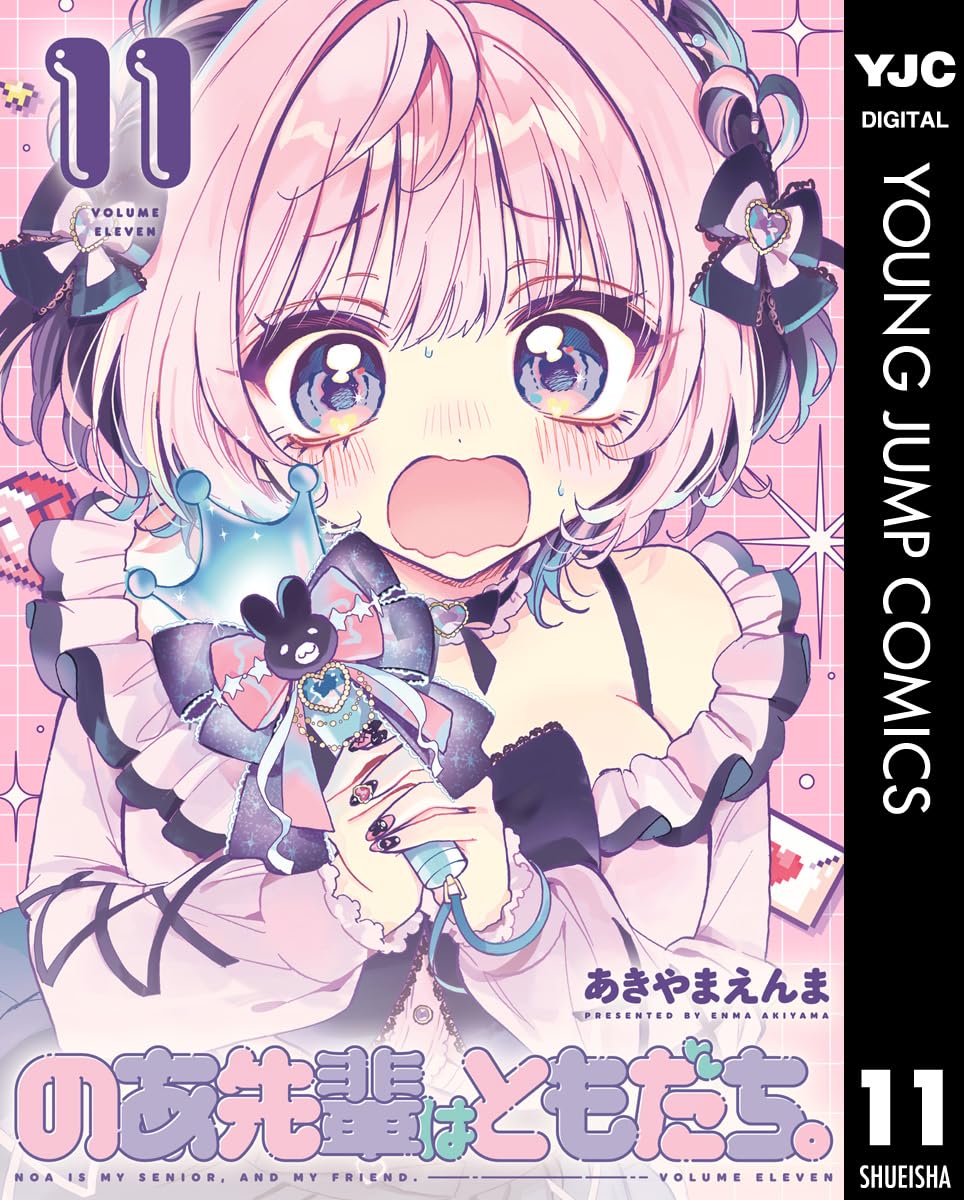 Noa-senpai wa Tomodachi Manga cover 11