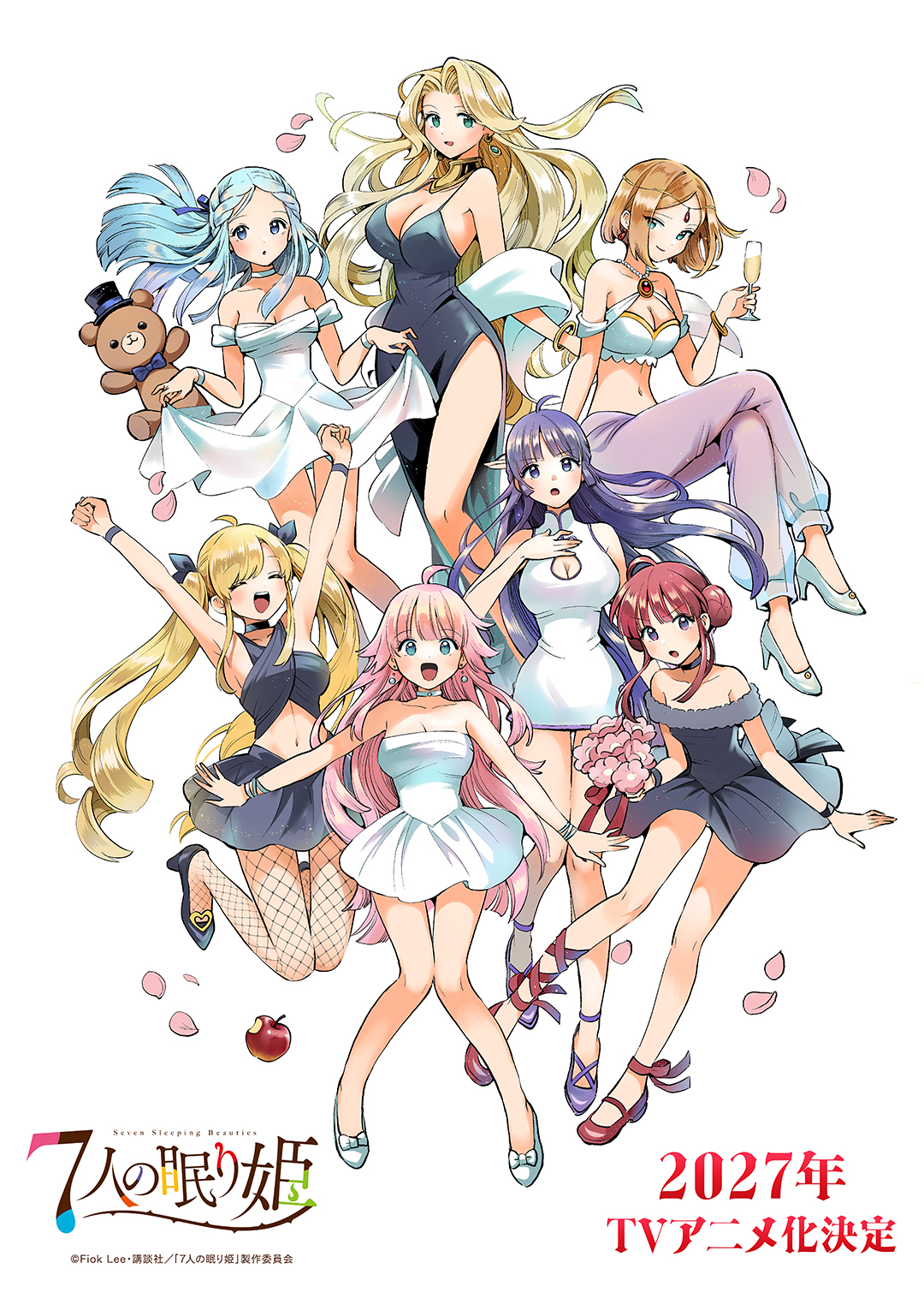 Seven Sleeping Beauties Illustration