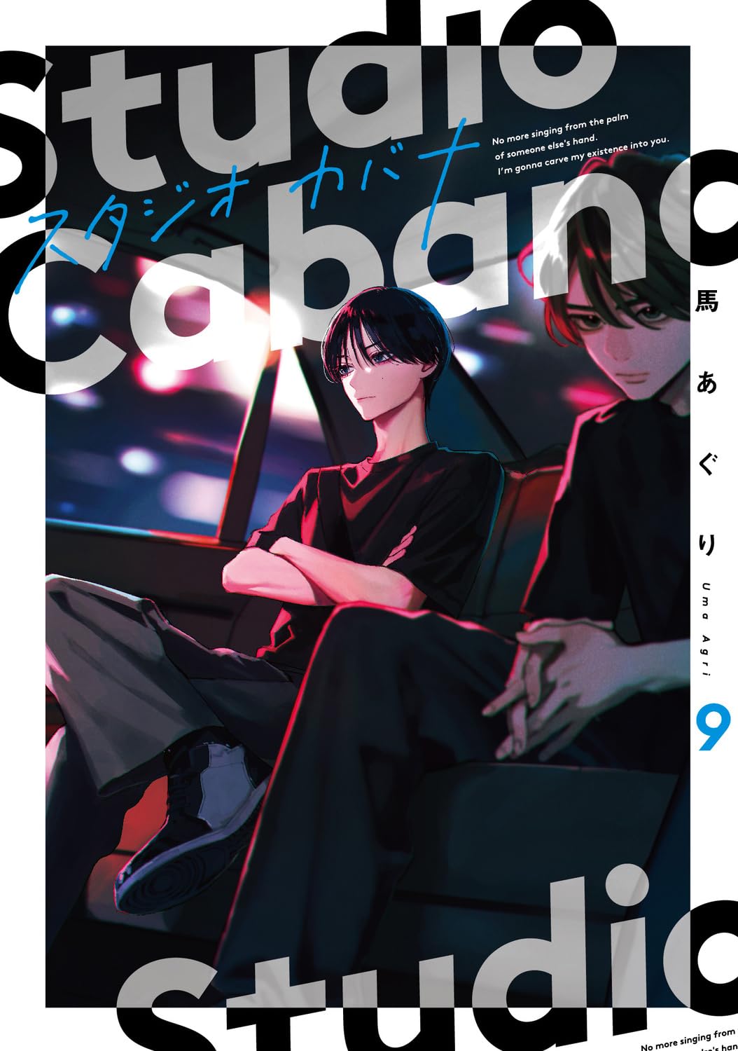 Studio Cabana Manga cover 9