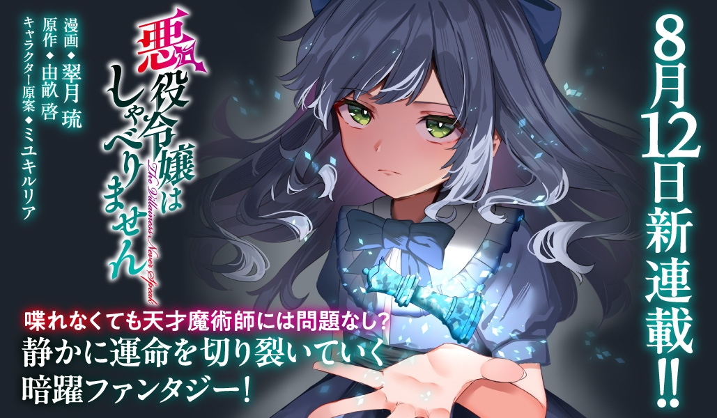 Manga Image 1