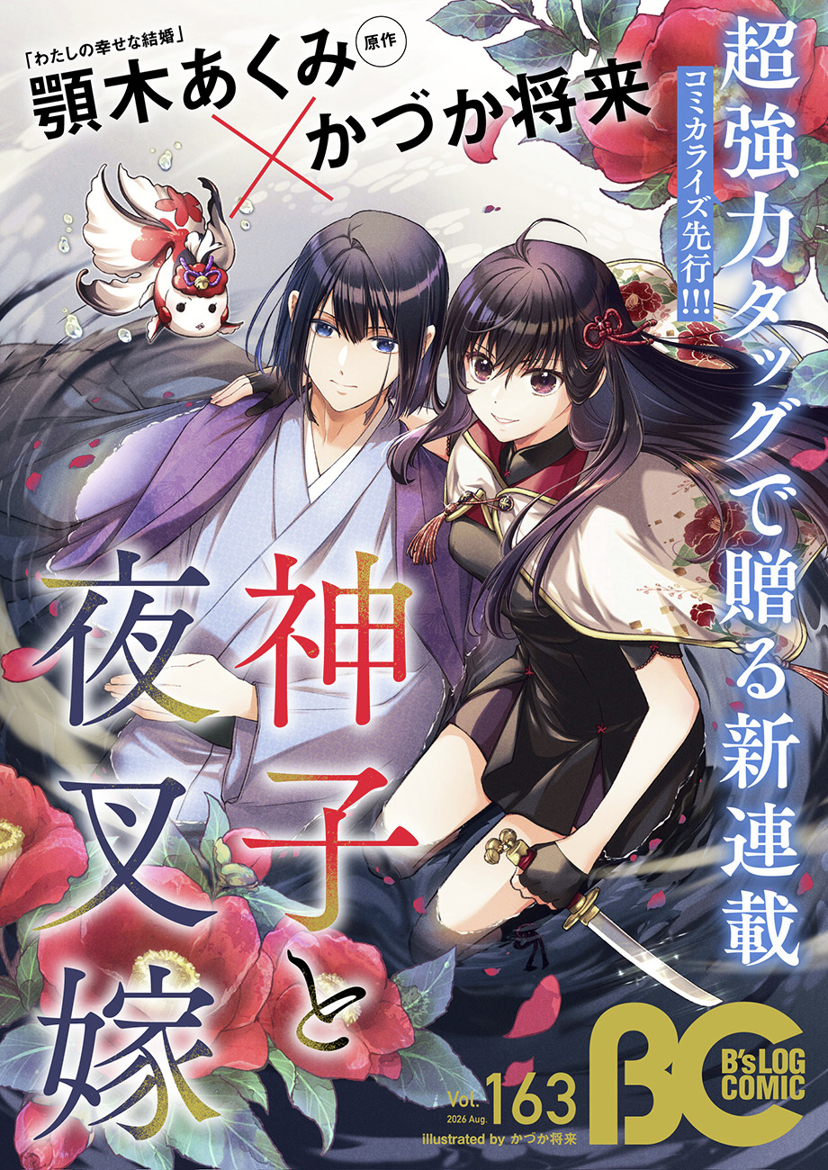 Manga new Image