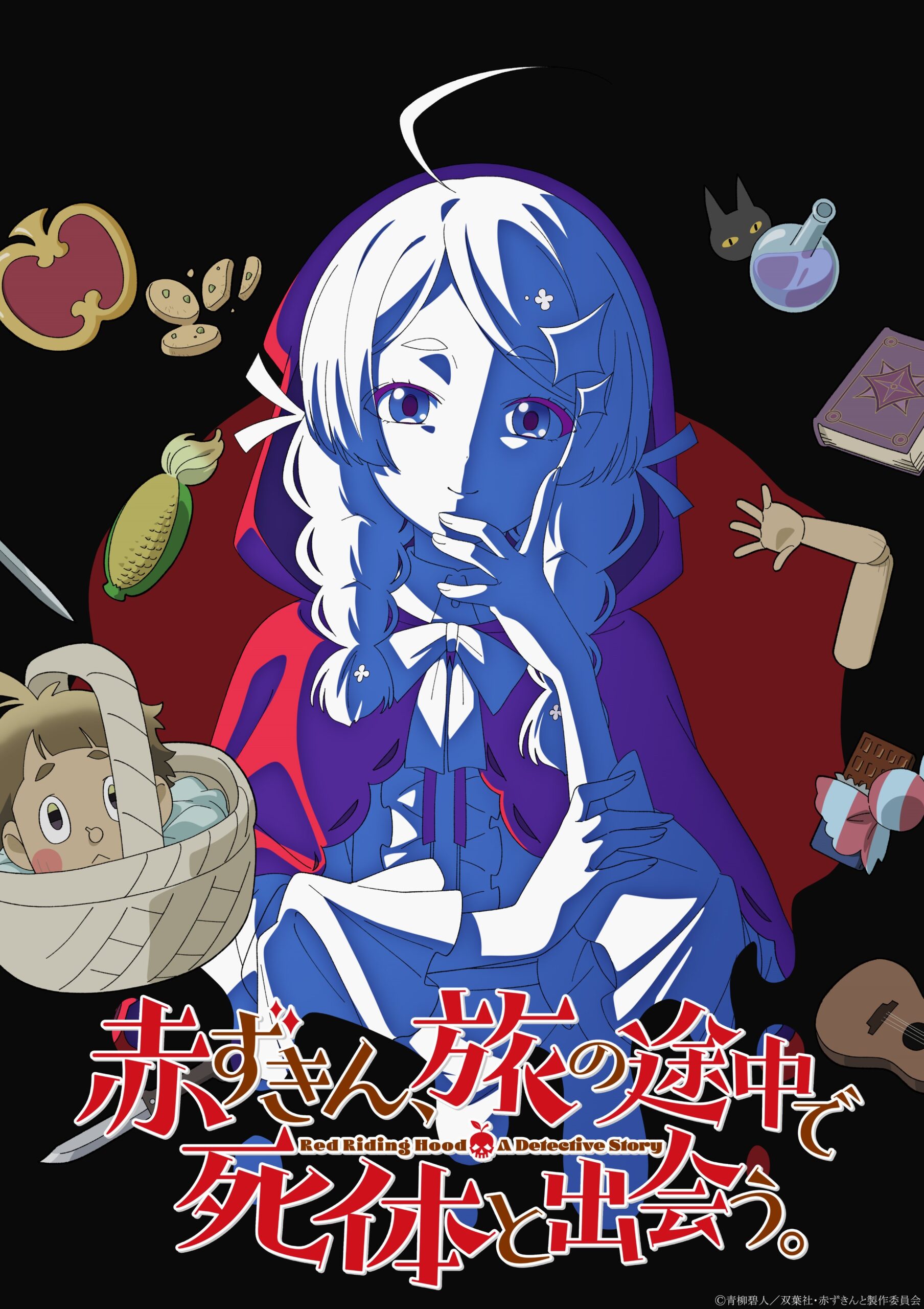 Red Riding Hood- A Detective Story Anime teaser visual