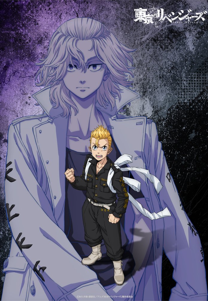 Tokyo Revengers- War of the Three Titans Arc Anime New visual