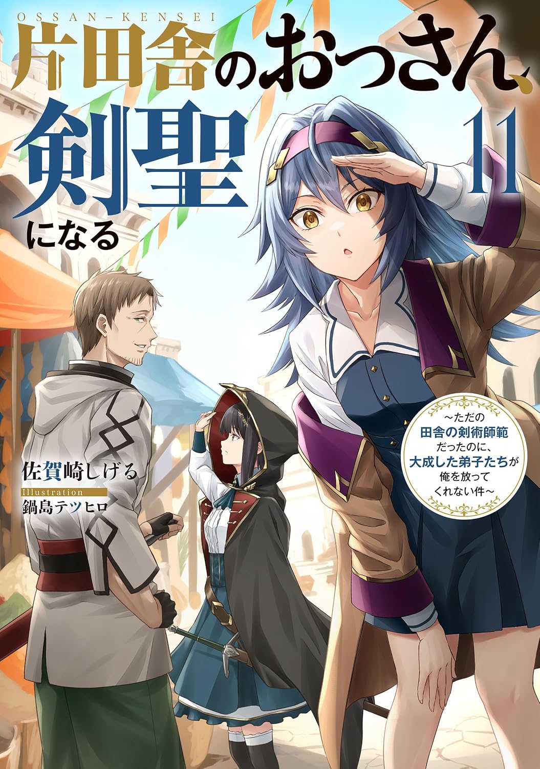 From Old Country Bumpkin to Master Swordsman Novel cover 11