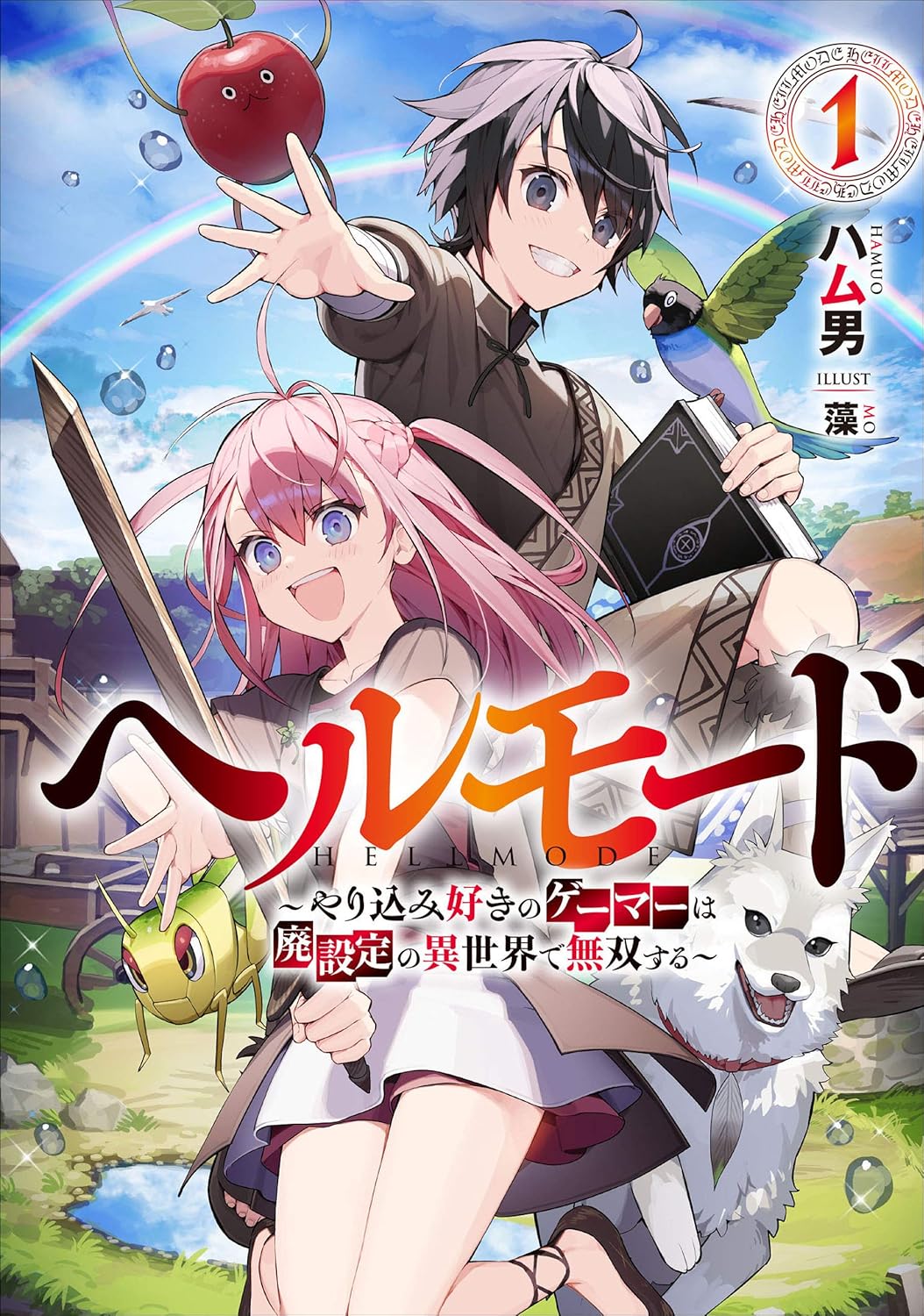 Hell Mode Novel Cover 1