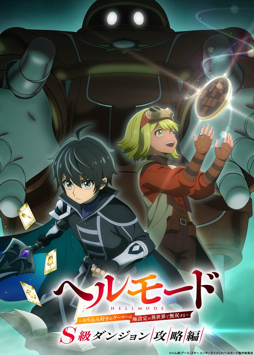 Hell Mode S3 visual