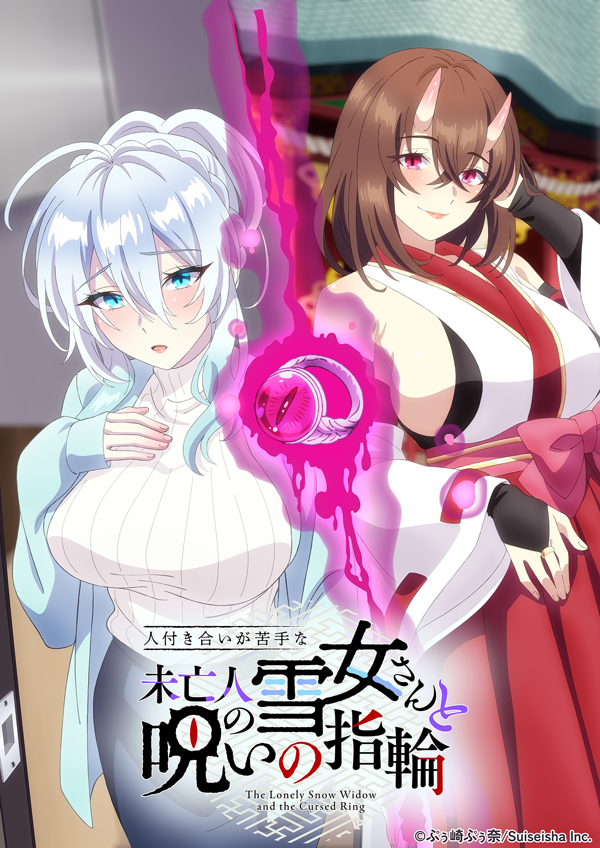 Hitozukiai ga Nigate na Miboujin no Yuki Onna-san to Noroi no Yubiwa Anime Visual