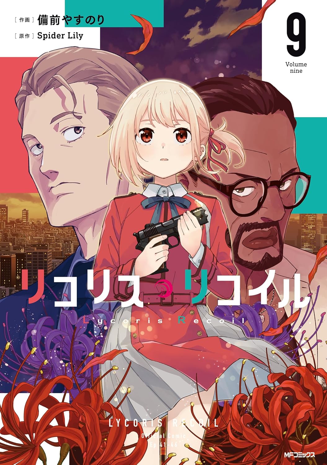 Lycoris Recoil Manga Cover 9