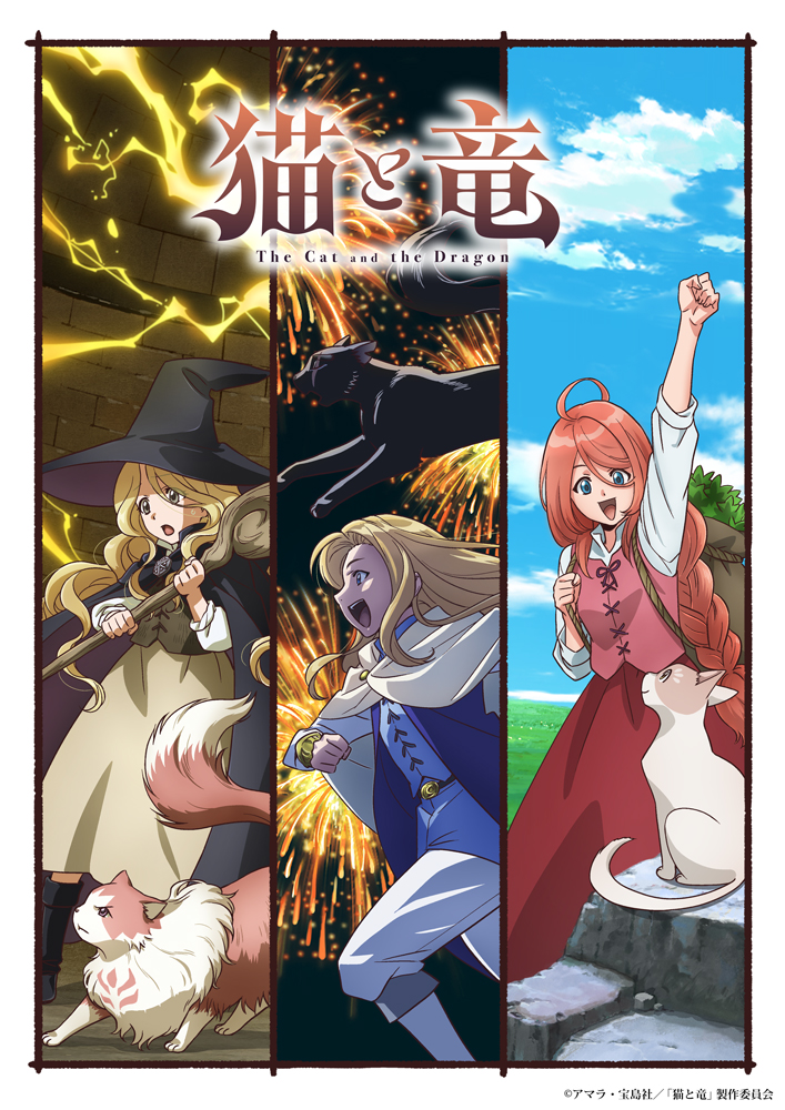 Neko to Ryuu Anime visual