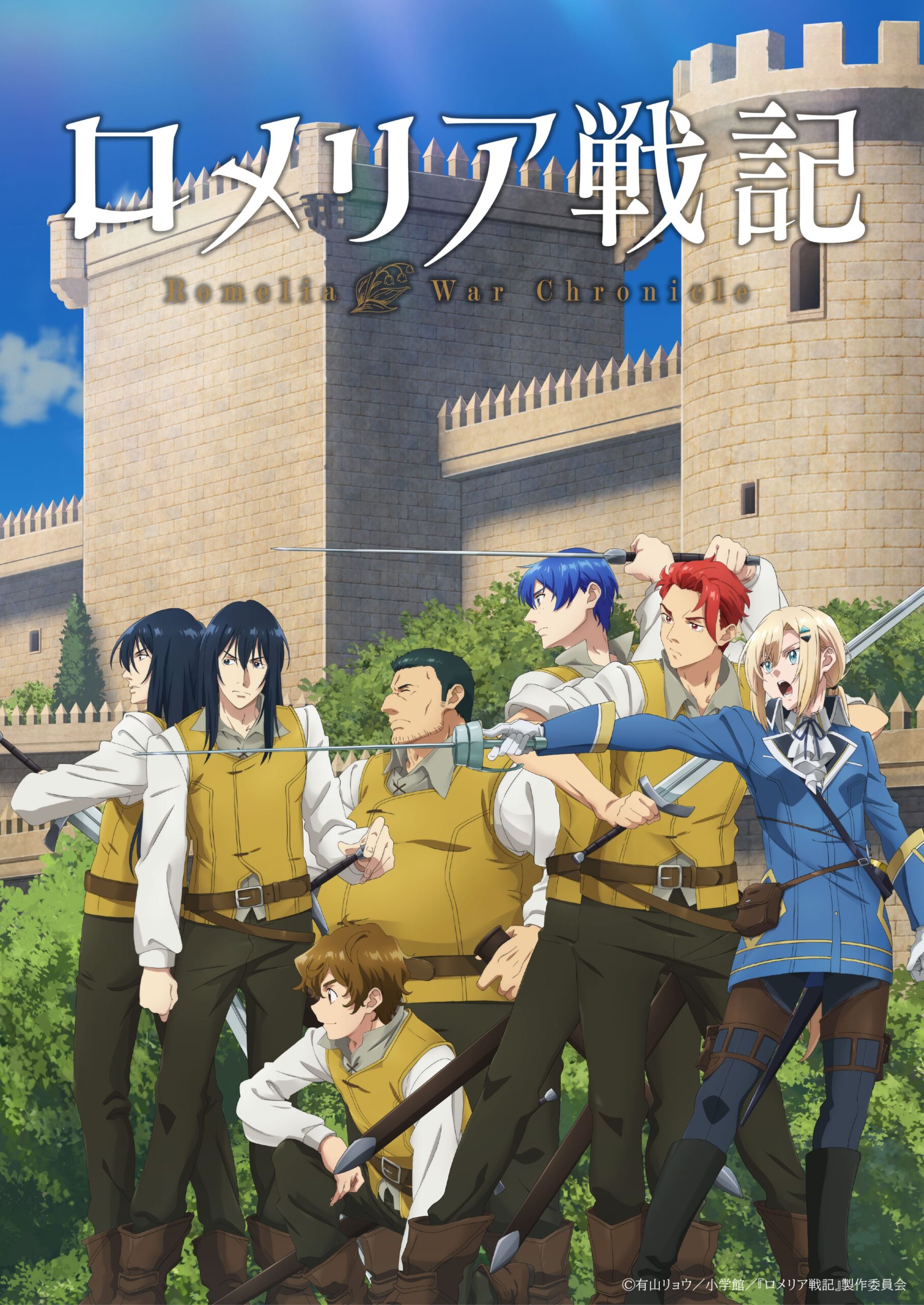 Romelia Senki Anime visual 2