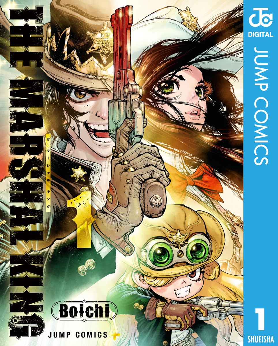 The Marshal King Manga cover 1