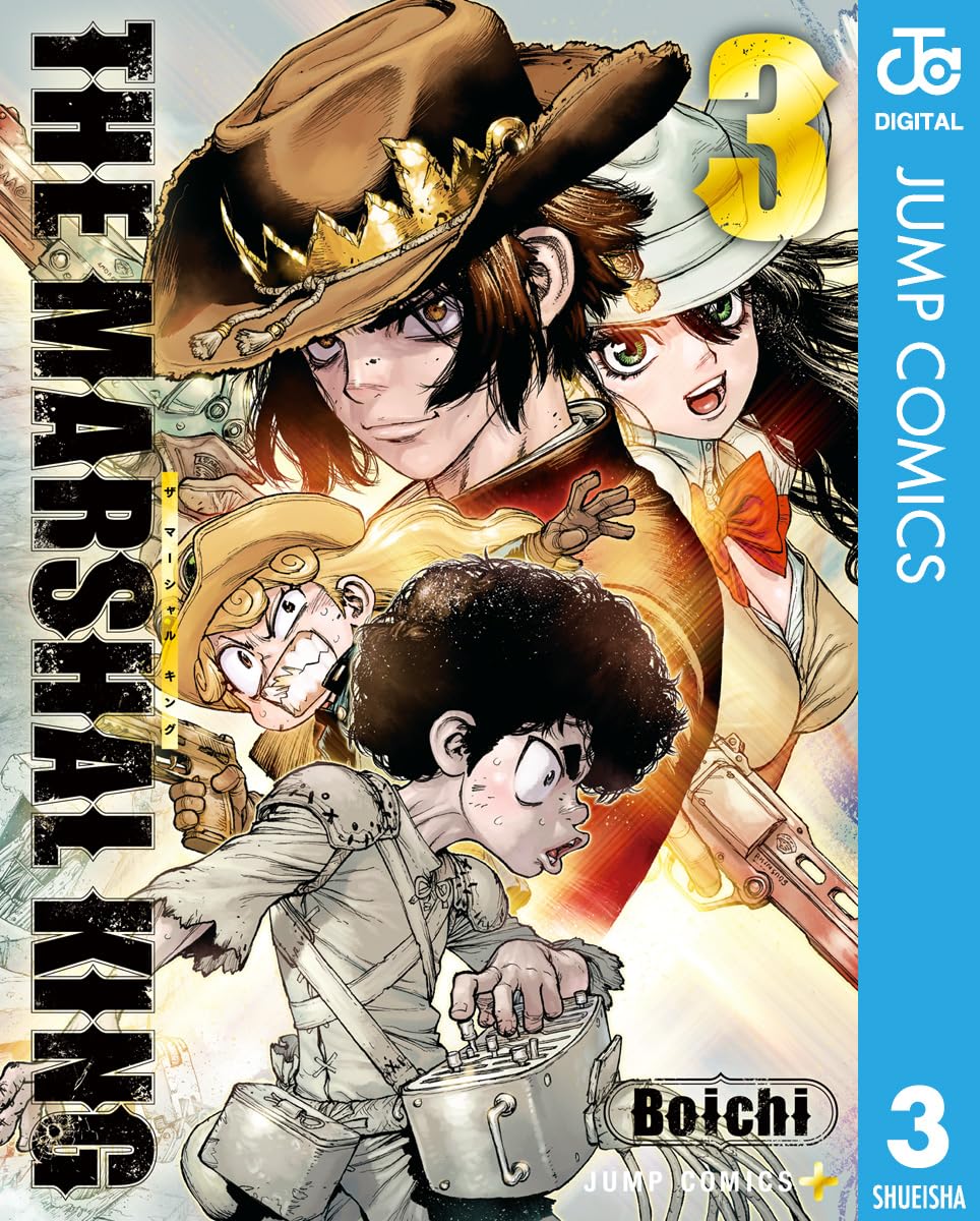 The Marshal King Manga cover 3