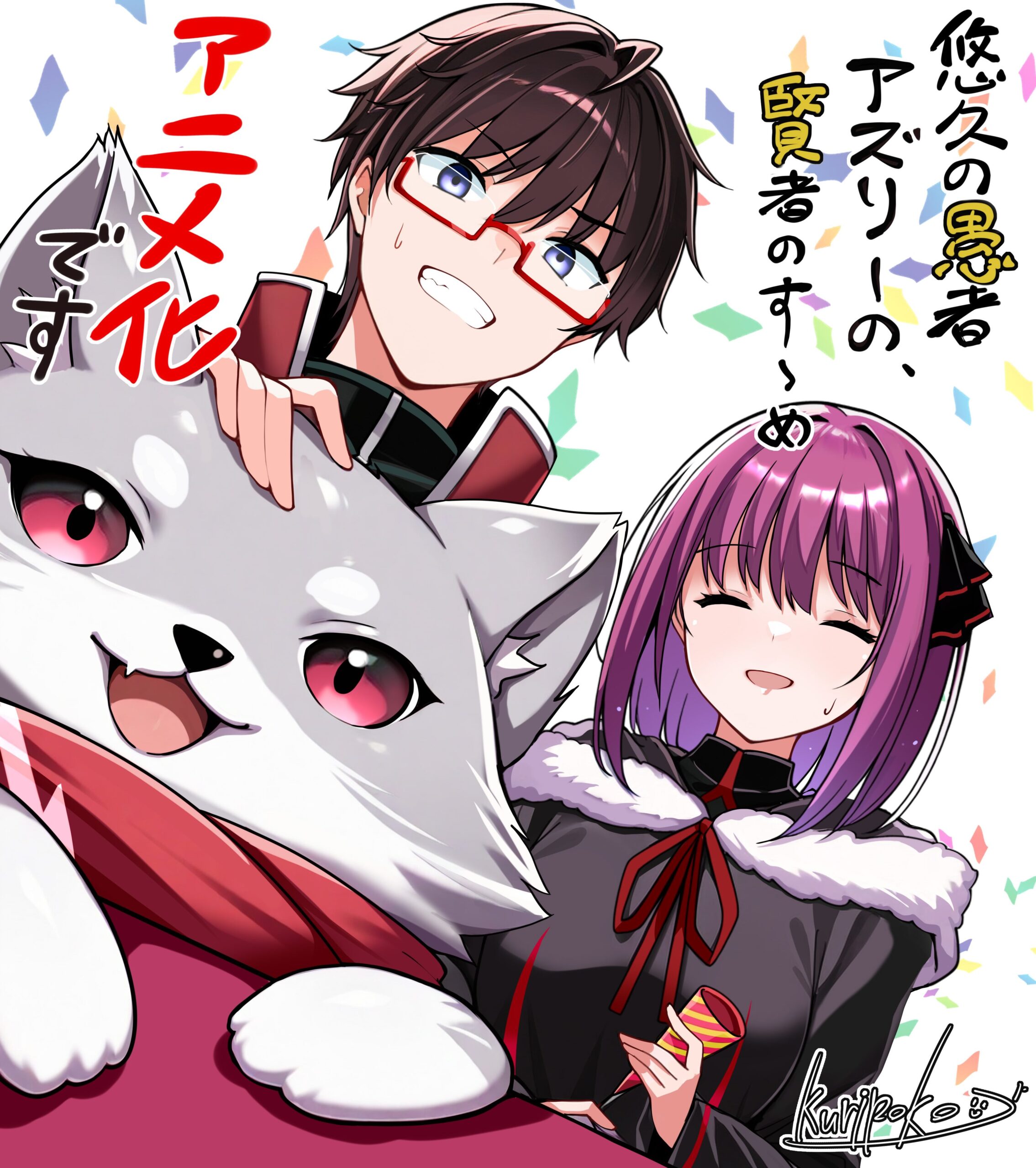 Celebratory Illustrations from Kurihito Muto