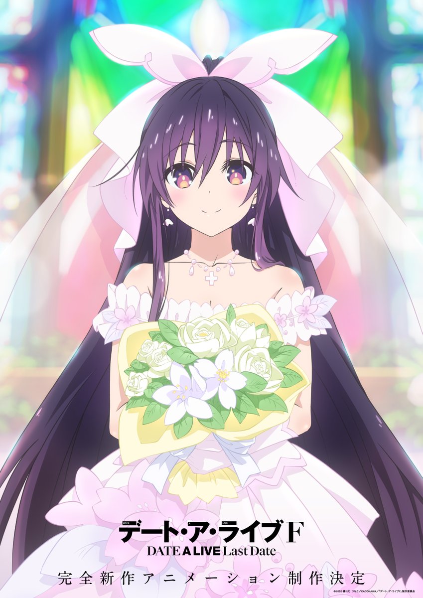 Date A Live F Last Date Anime teaser visual