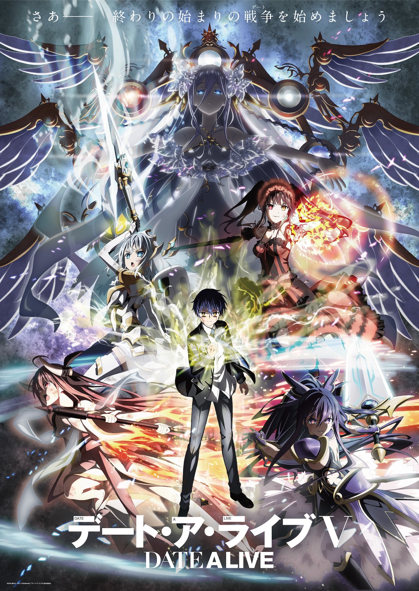Date A Live V Anime visual