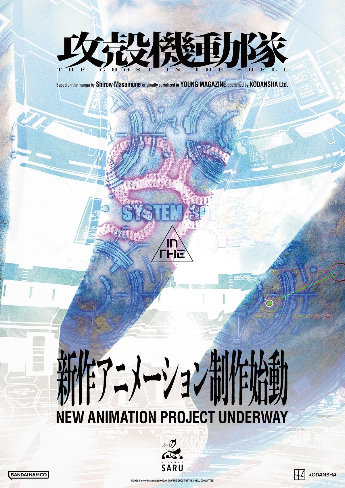 The Ghost in the Shell New Anime image